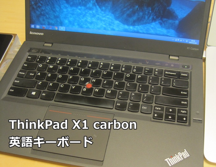 ThinkPad X1 Carobon　英語キーボード