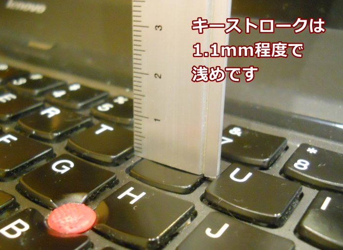 ThinkPad X1 Carbonのキーボードのキーストロークを実際に測ってみた